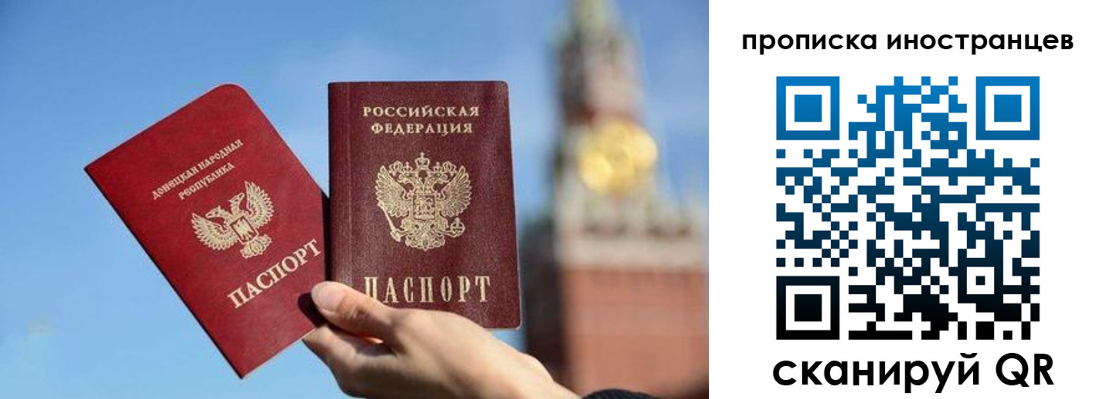 прописка штамп в Славянске-на-Кубани