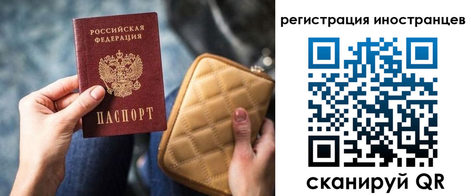 прописка для кредита в Славянске-на-Кубани