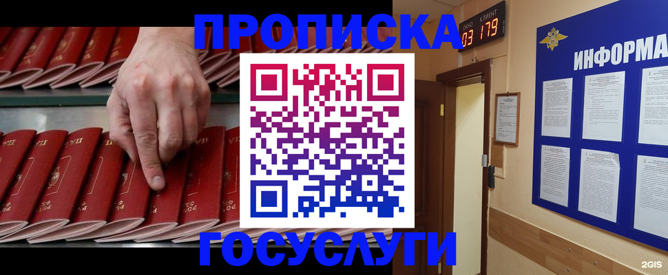 форма 3 в Славянске-на-Кубани